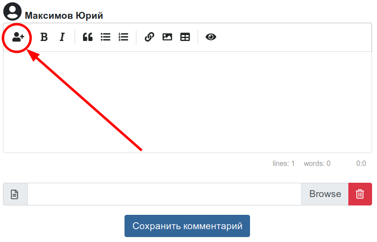 упоминания пользователей