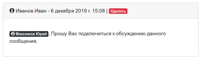 уведомления по безопасности полётов