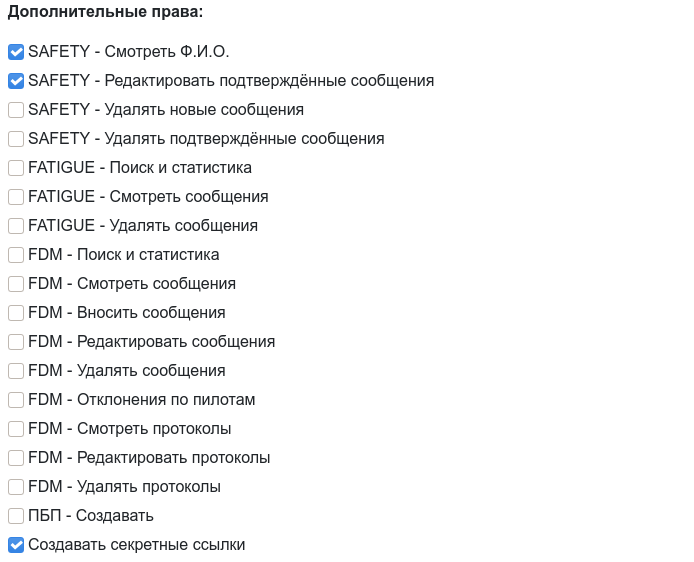 редактирование пользователей