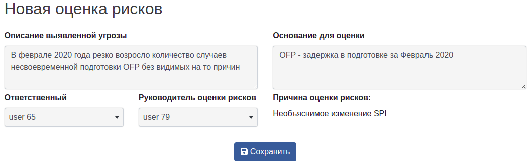 Пример со страницы Контроль вероятностей