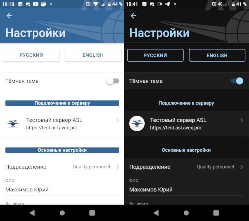 темы оформления