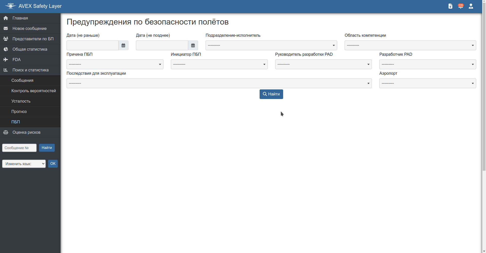 Постраничный вывод ПБП