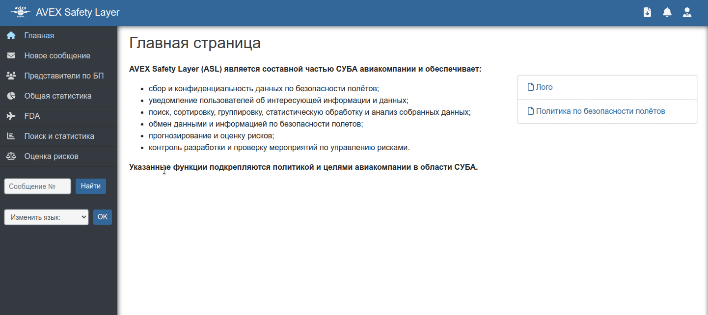 Пример работы индикации